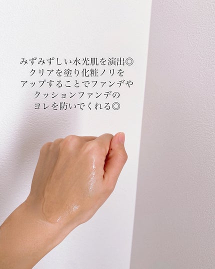 トーンステインカラーコレクティングプライマー/VDL/化粧下地を使ったクチコミ(5枚目)