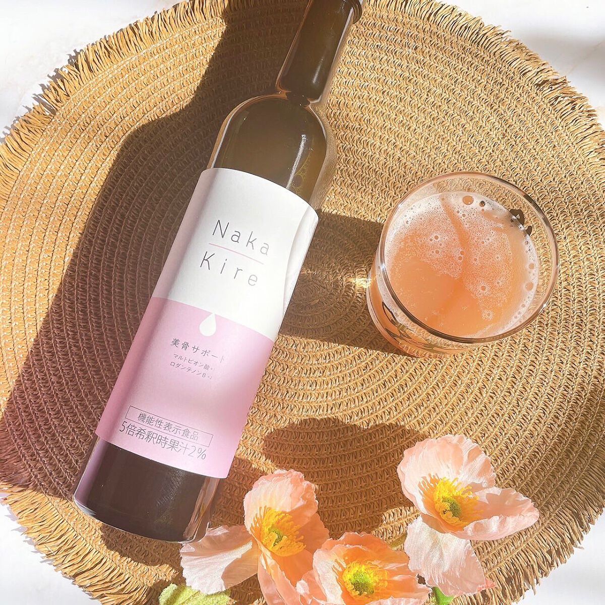 Naka-Kire 美骨サポート/ワダカルシウム/美容ドリンクを使ったクチコミ（1枚目）