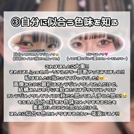 「塗るつけまつげ」ロングタイプ/デジャヴュ/マスカラを使ったクチコミ(4枚目)