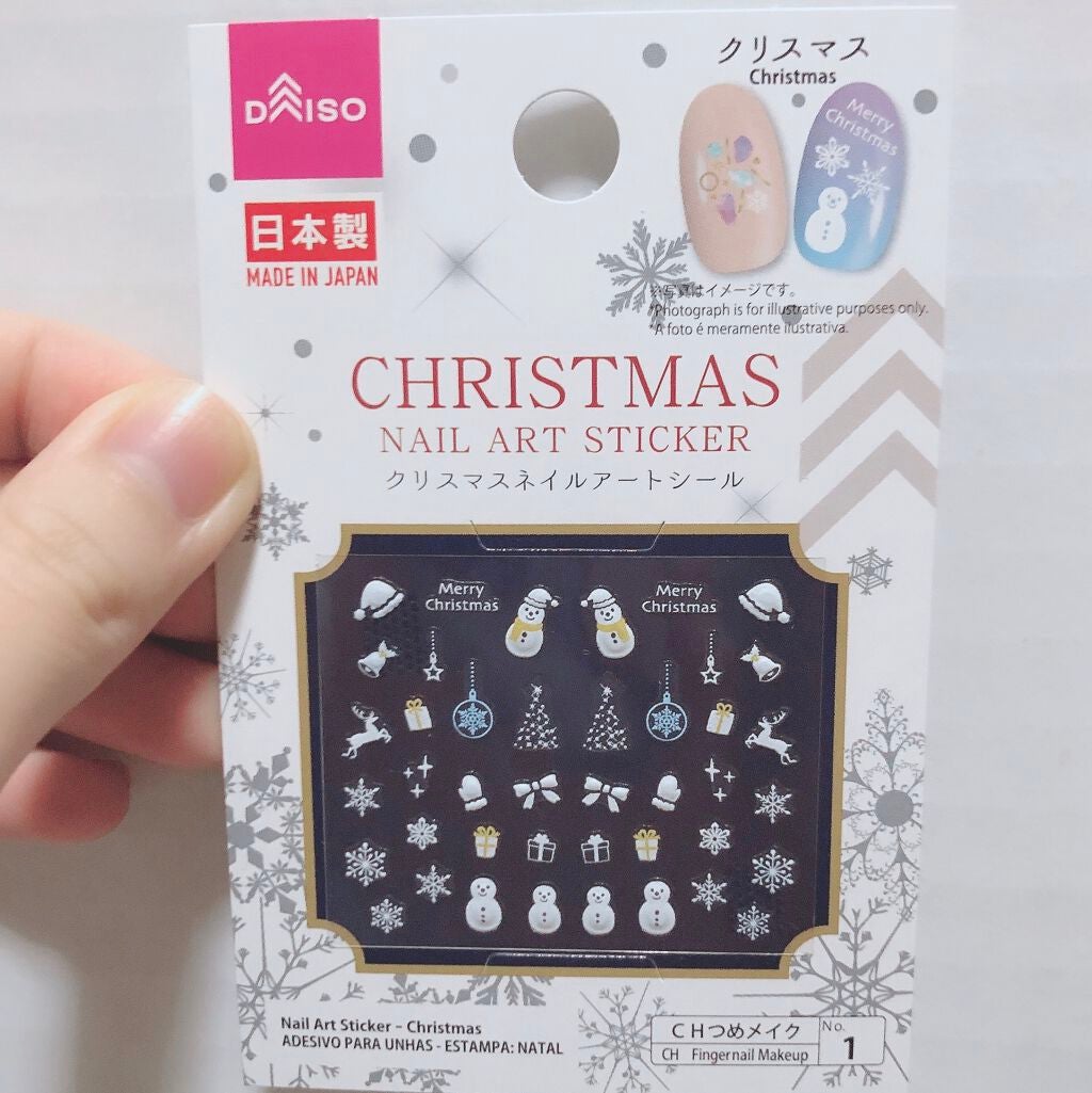 カラフルネイルズ/キャンメイク/マニキュアを使ったクチコミ(7枚目)