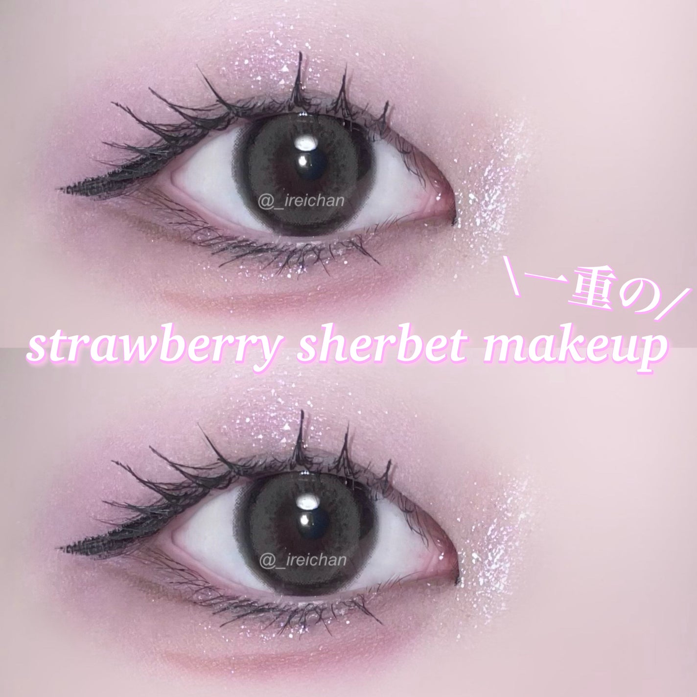 ラスティングリキッドライナー/キャンメイク/リキッドアイライナーを使ったクチコミ(1枚目)