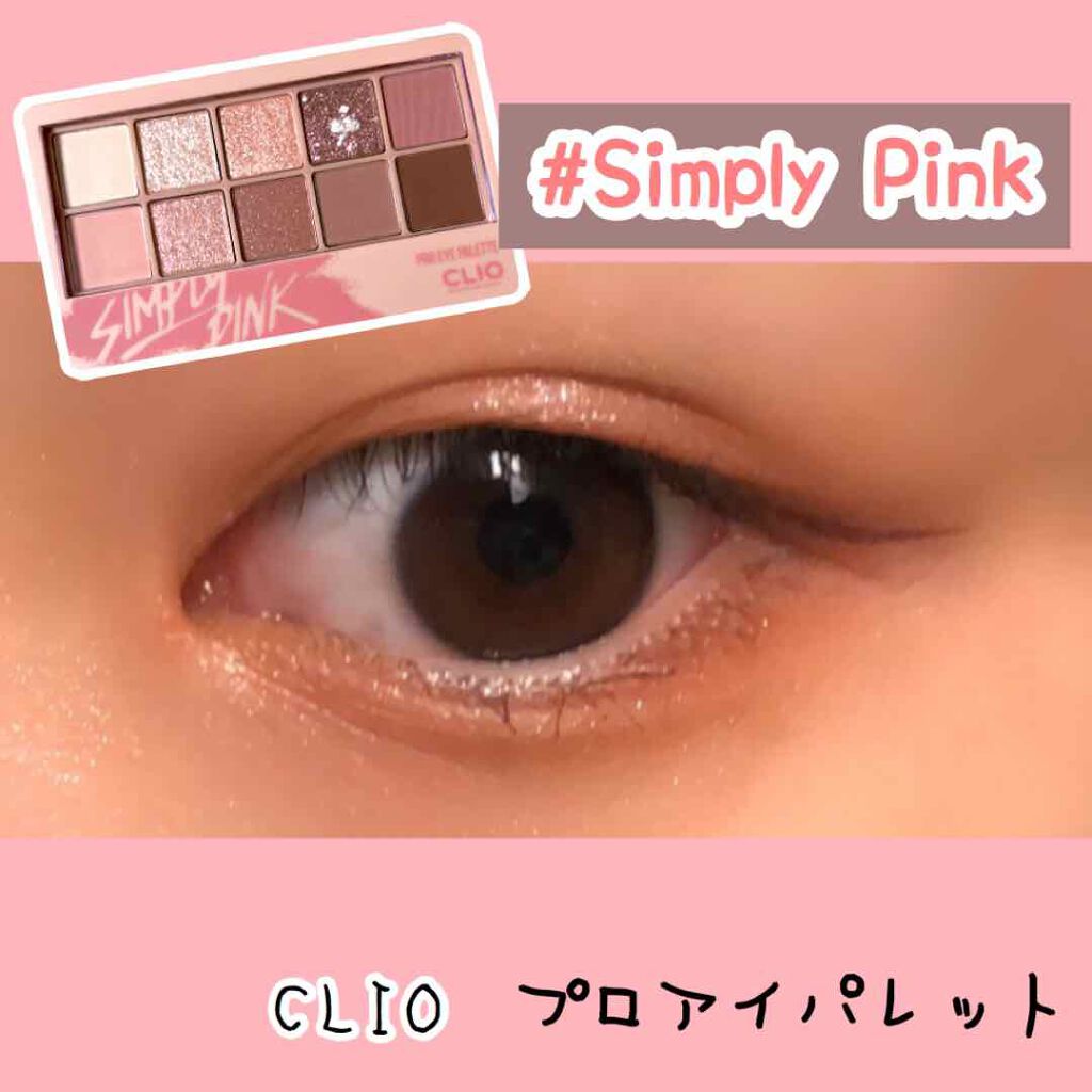 カラーインパクト リキッドライナー/Visée/リキッドアイライナーを使ったクチコミ（1枚目）