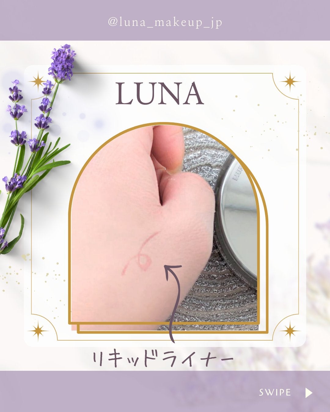 ブラーカバークッション/LUNA/クッションファンデーションを使ったクチコミ(4枚目)