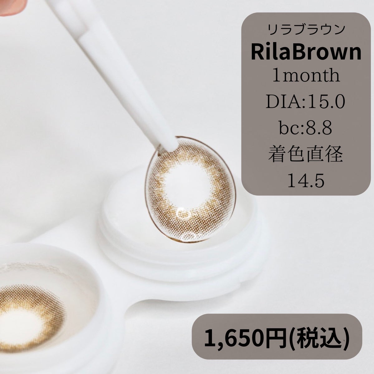 TeAmo 1month/TeAmo/1ヶ月(1MONTH)カラコンを使ったクチコミ(2枚目)