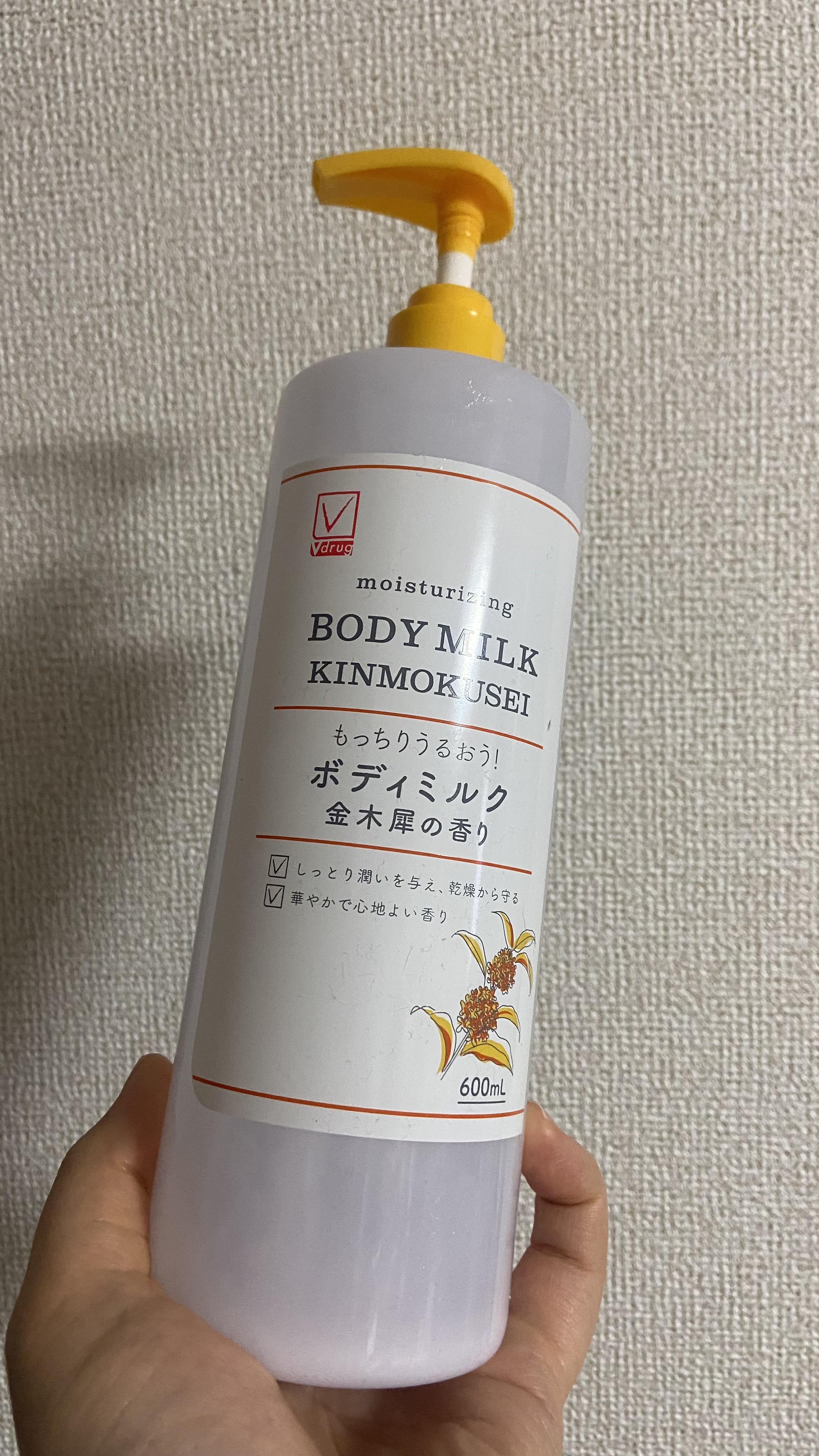 ボディミルク　金木犀の香り/Vドラッグ/ボディミルクを使ったクチコミ（1枚目）