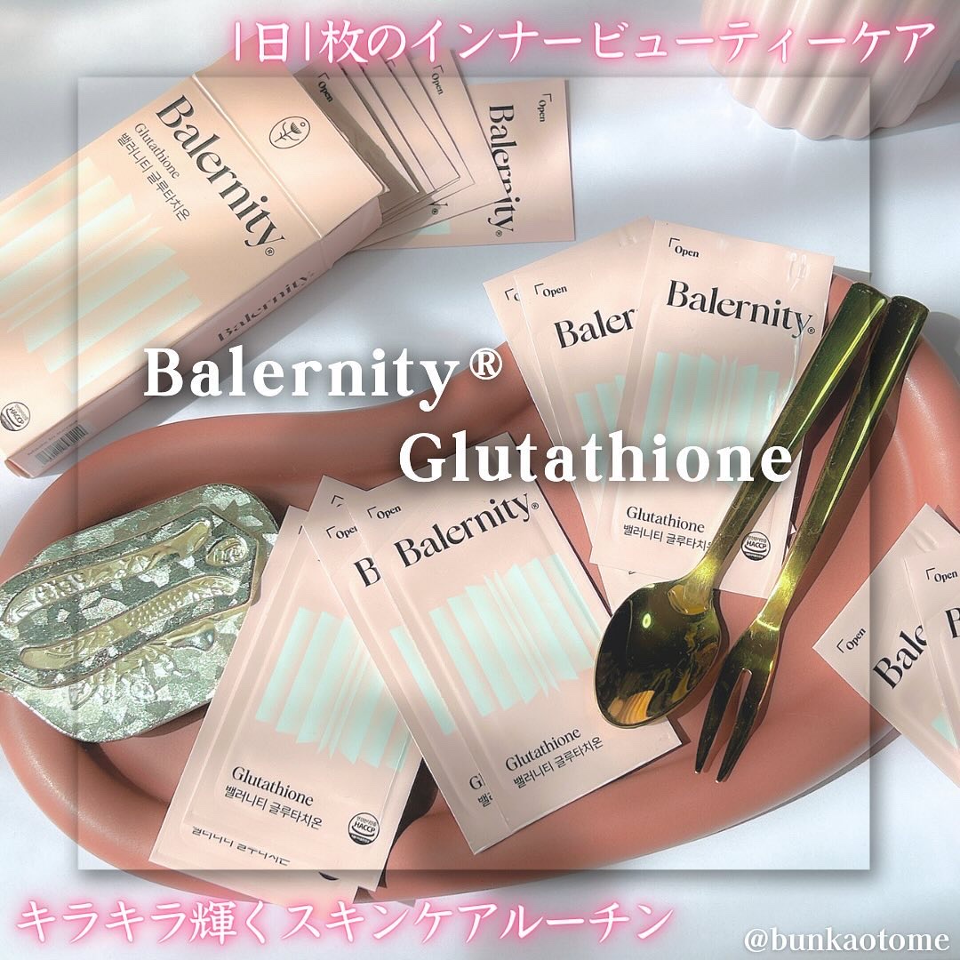 グルタチオンフィルム/Balernity/美容サプリメントを使ったクチコミ（1枚目）