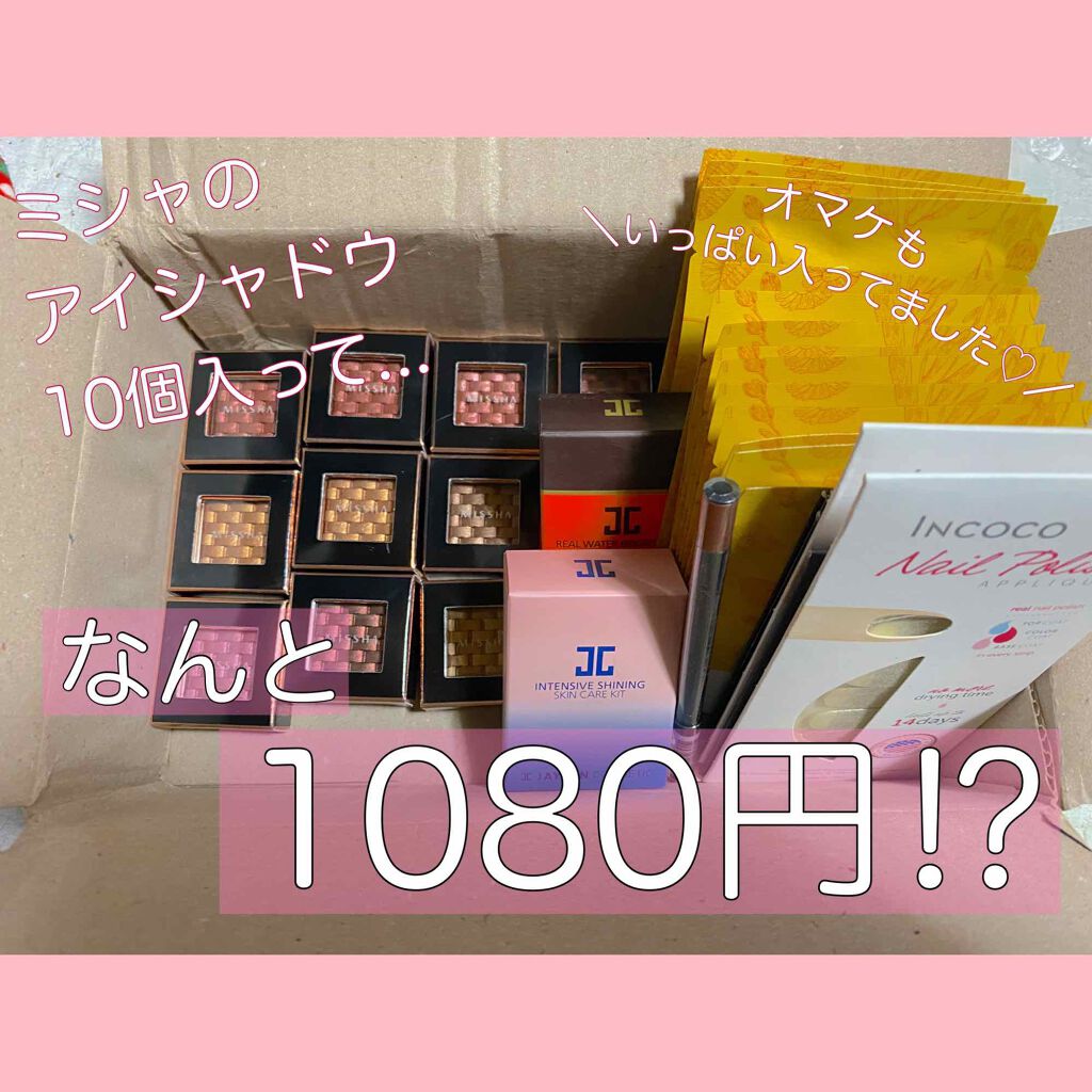 トゥインクルジェルアイライナー/SECRET KEY/ジェルアイライナーを使ったクチコミ(1枚目)