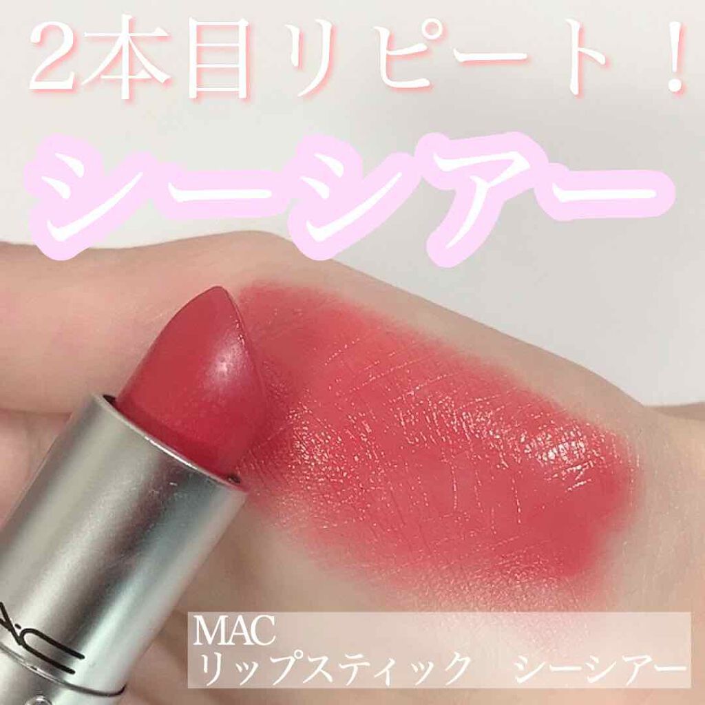 mac リップスティック シーシアー 新しいコレクション - 口紅