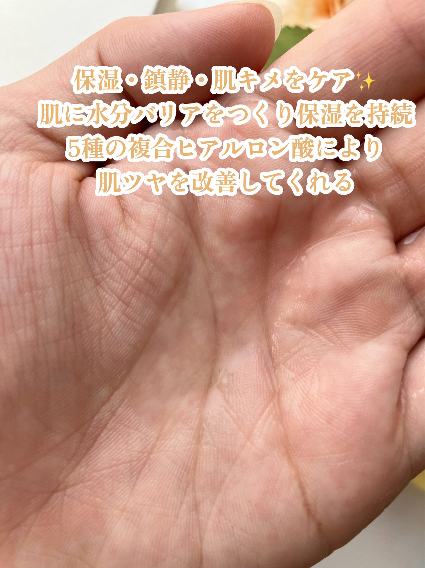 オングリディエンツ スキンバリアカーミングソフナー/Ongredients/化粧水を使ったクチコミ(2枚目)