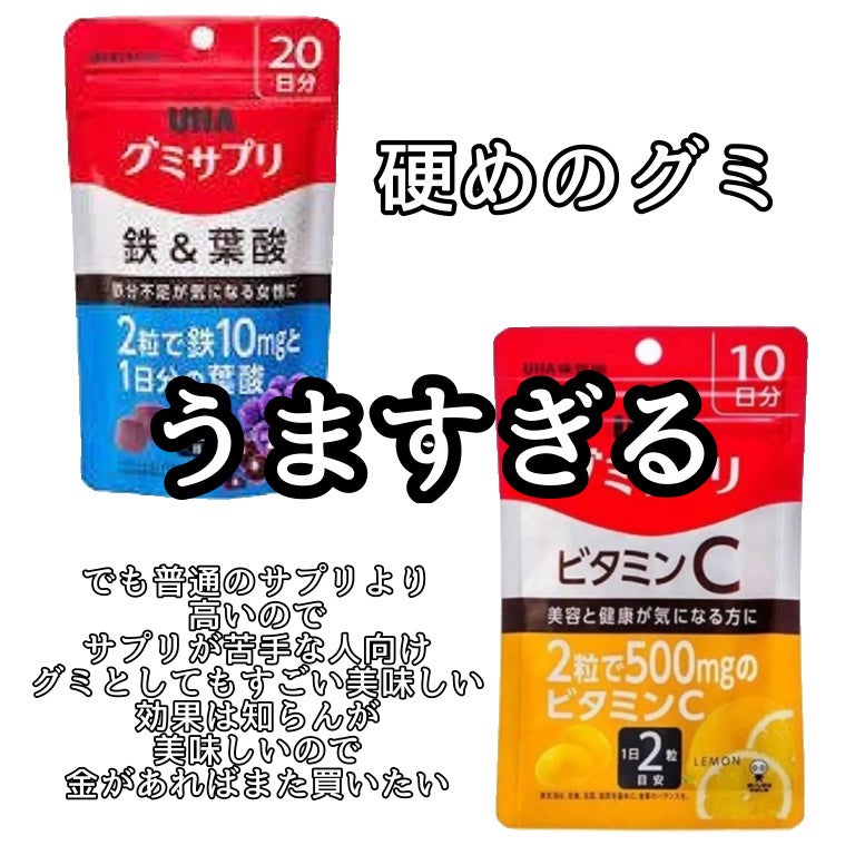 DHC ビタミンCハードカプセル/DHC/美容サプリメントを使ったクチコミ(3枚目)