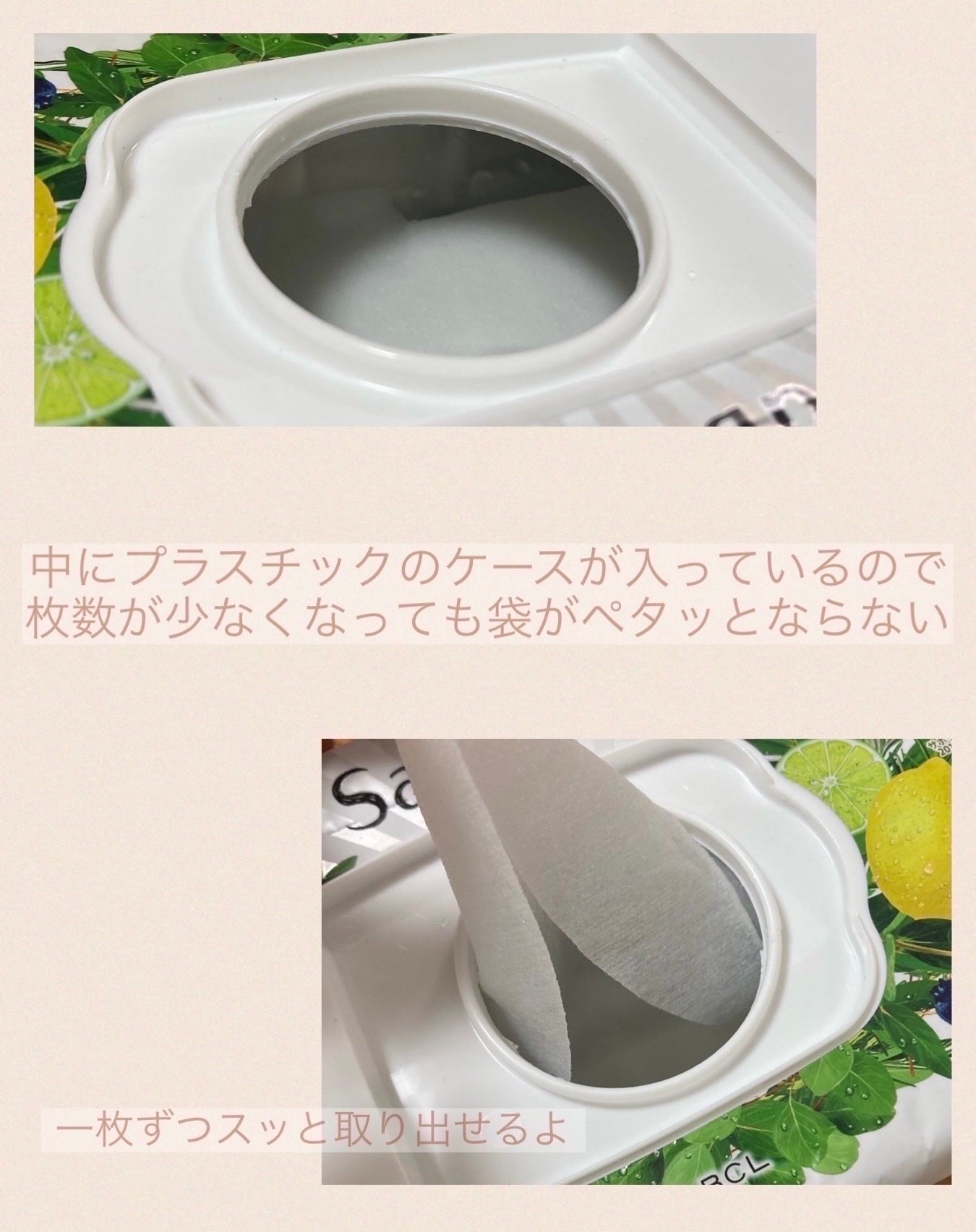 目ざまシート ボタニカルタイプ/サボリーノ/シートマスク・パックを使ったクチコミ(2枚目)