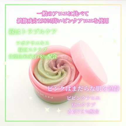 を使ったクチコミ(3枚目)