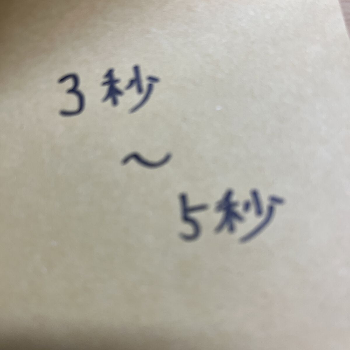 ハトムギ保湿ジェル(ナチュリエ スキンコンディショニングジェル)/ナチュリエ/美容液を使ったクチコミ（1枚目）