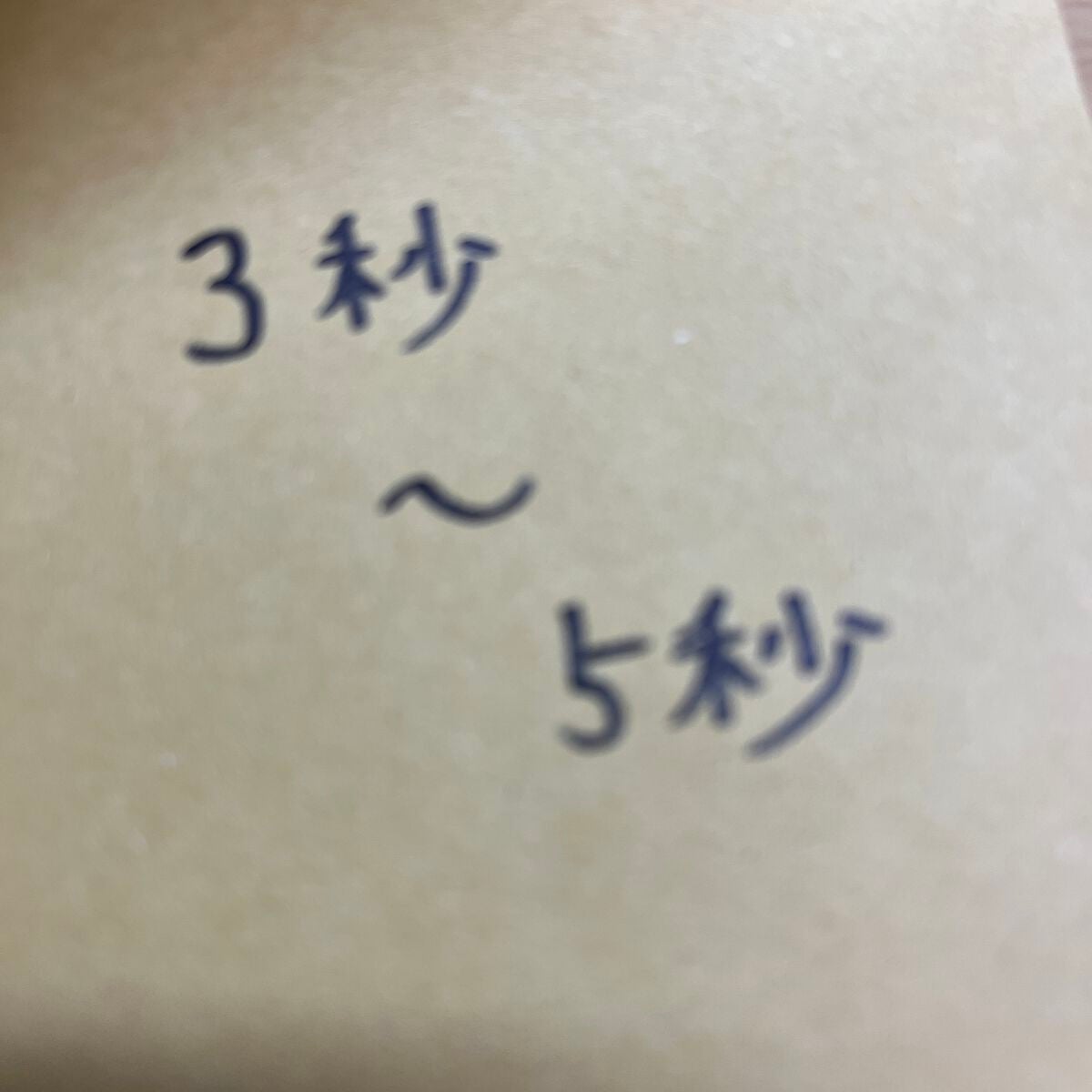 ハトムギ保湿ジェル(ナチュリエ スキンコンディショニングジェル)/ナチュリエ/美容液を使ったクチコミ(1枚目)