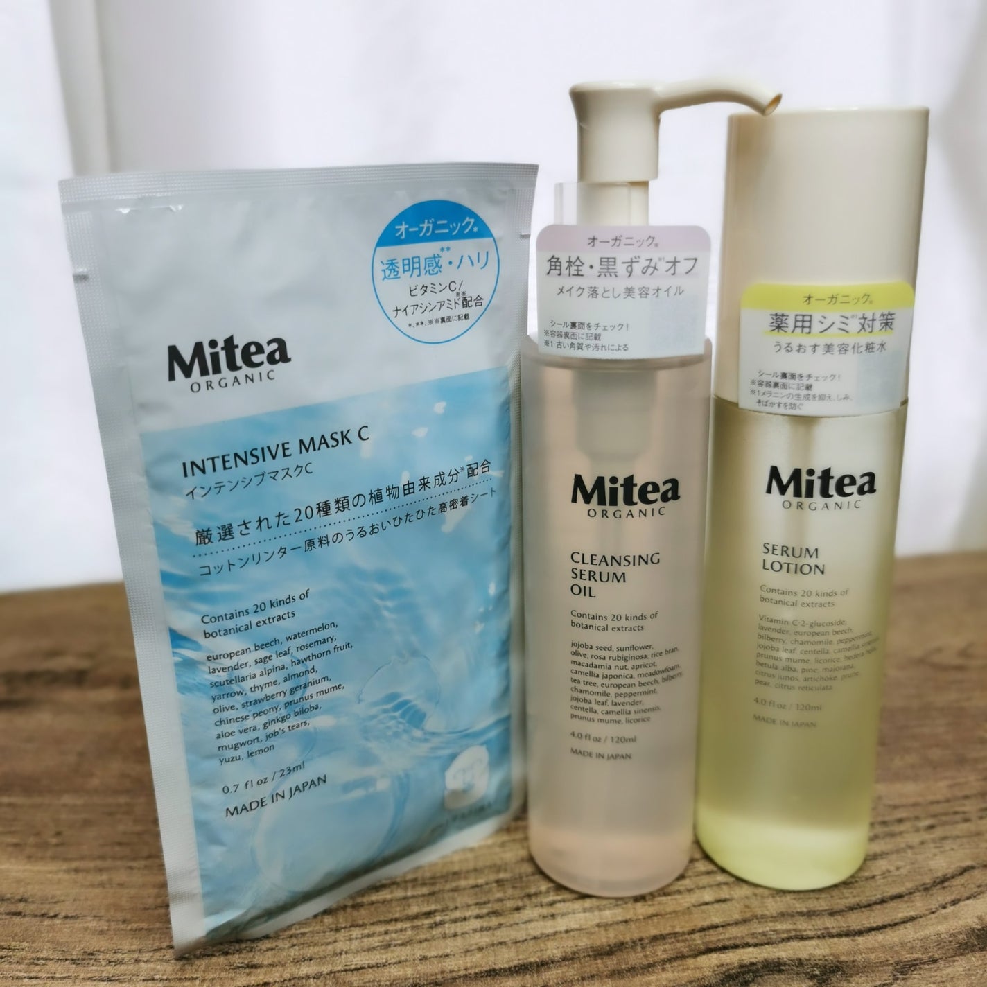 クレンジングセラムオイル /ミティア オーガニック/オイルクレンジングを使ったクチコミ(1枚目)