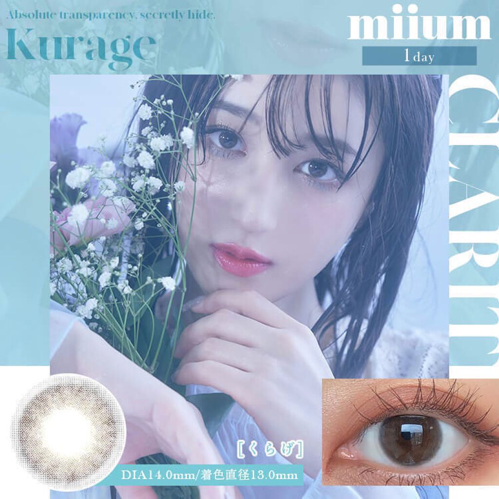 miium 1day/miium/ワンデー（１DAY）カラコンを使ったクチコミ（2枚目）