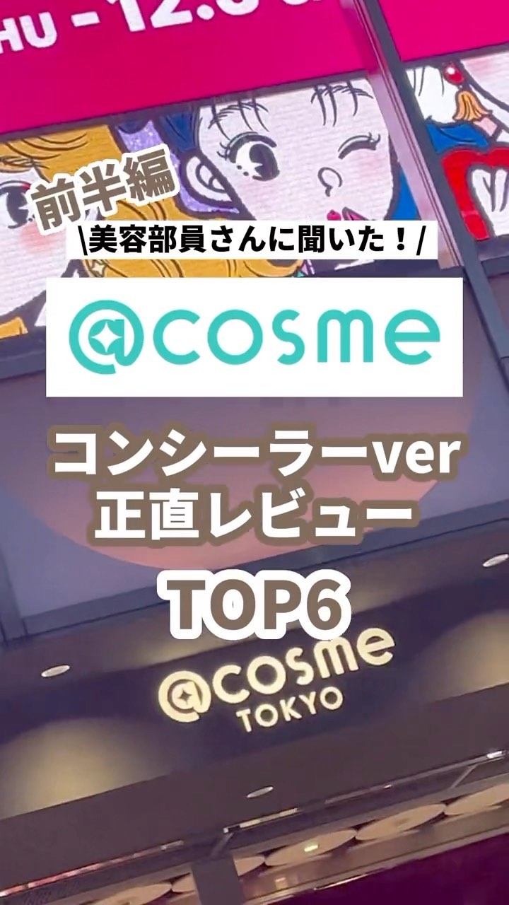 &be ファンシーラー/＆be/パレットコンシーラーを使ったクチコミ（1枚目）