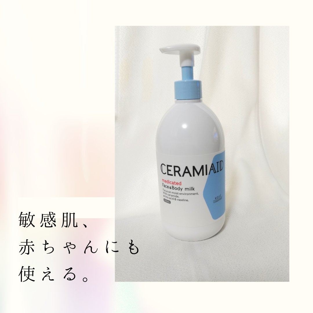 セラミエイド 薬用スキンミルク/セラミエイド/ボディミルクを使ったクチコミ(1枚目)