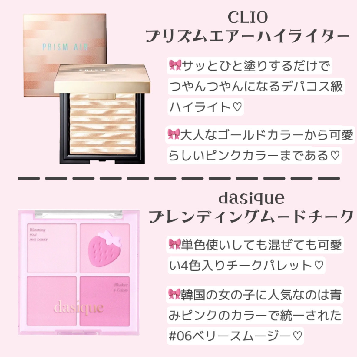 プリズム エアー ハイライター/CLIO/パウダーハイライトを使ったクチコミ（3枚目）