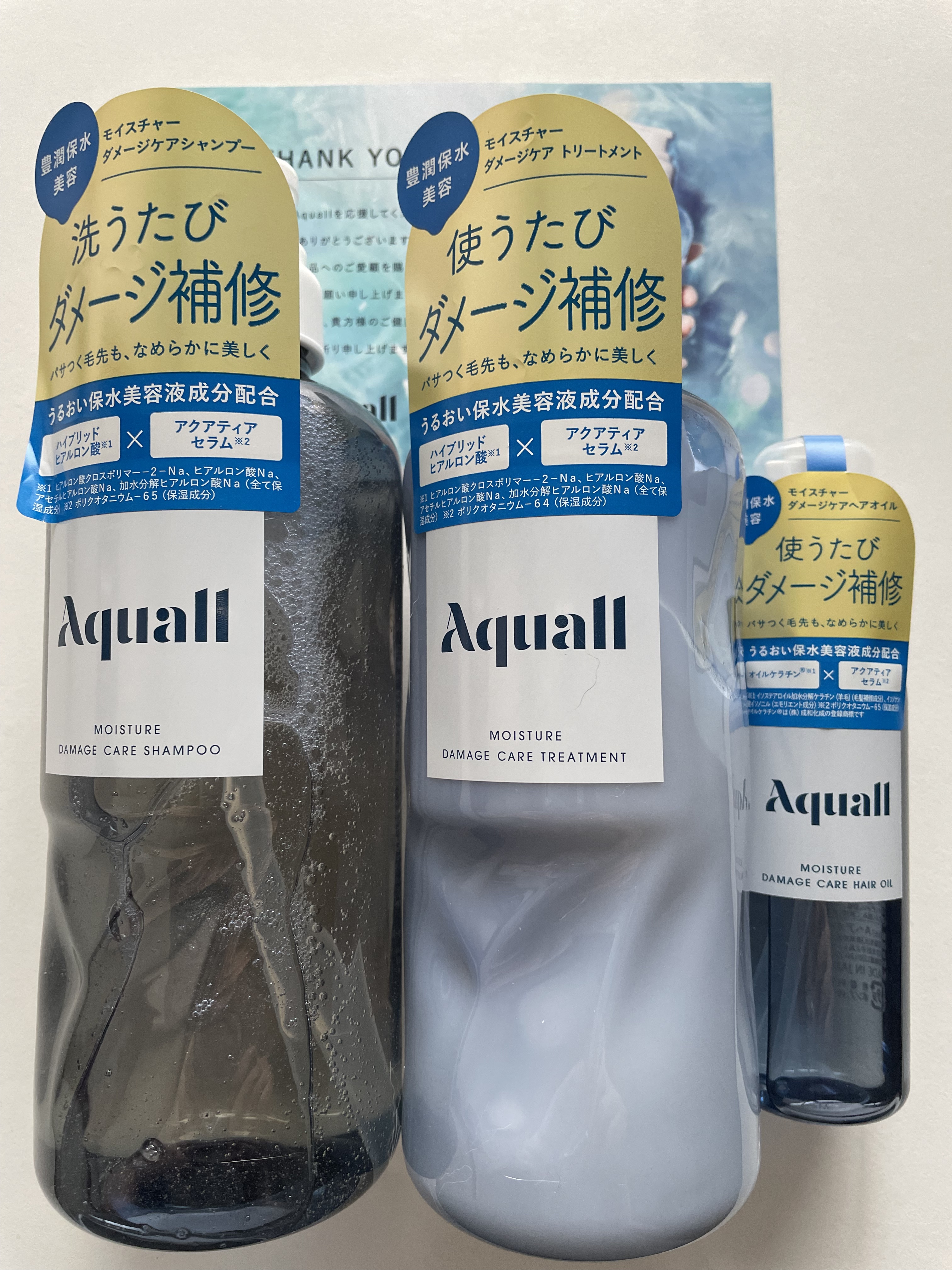 モイスチャーダメージケア ヘアオイル/Aquall/ヘアオイルを使ったクチコミ（1枚目）