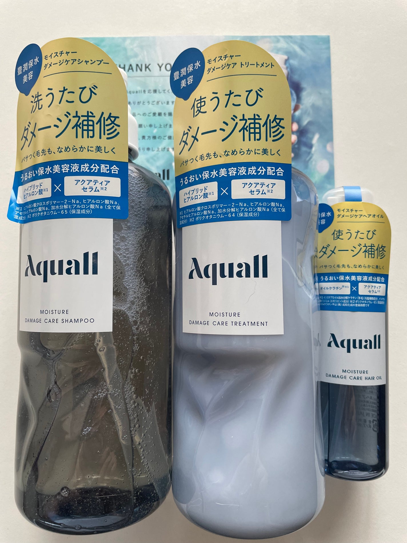 モイスチャーダメージケア ヘアオイル/Aquall/ヘアオイルを使ったクチコミ(1枚目)
