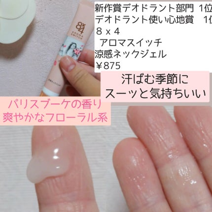 アネッサ パーフェクトUV スキンケアミルク NA/アネッサ/日焼け止めミルクを使ったクチコミ(3枚目)