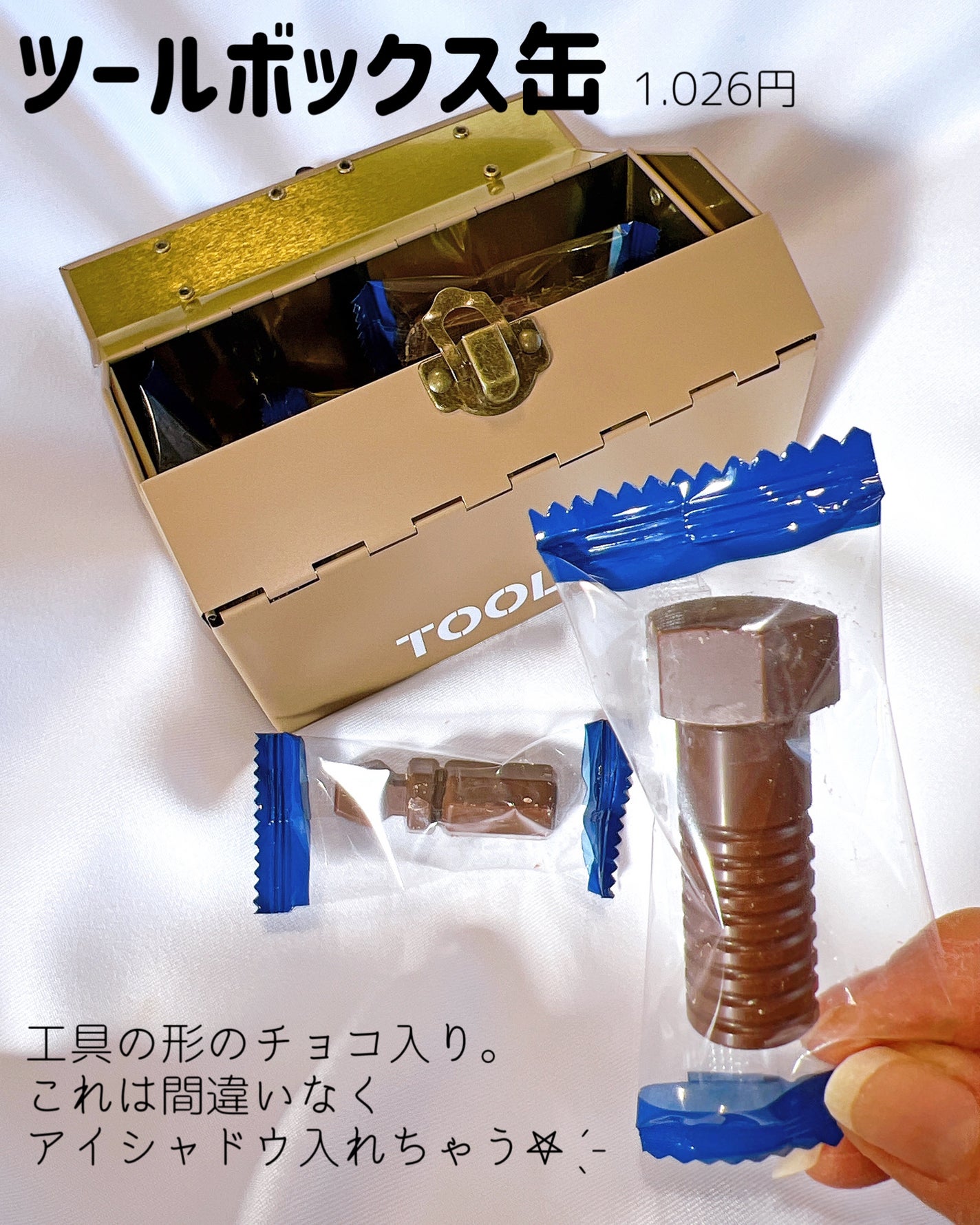 踊るさる on LIPS 「2月だ!バレンタインだ💘🍫✨チョコレート、毎年どうしてる?大切..」(2枚目)