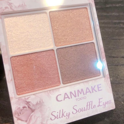 シルキースフレアイズ/キャンメイク/アイシャドウパレットを使ったクチコミ(1枚目)