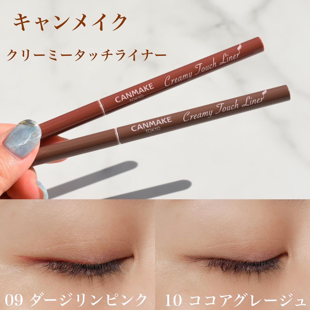 パーフェクトマルチアイズ/キャンメイク/アイシャドウパレットを使ったクチコミ（1枚目）