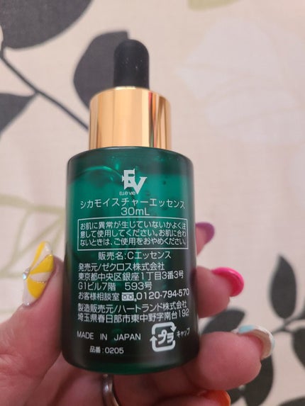 シカモイスチャーエッセンス/ゼクロス/美容液を使ったクチコミ(3枚目)