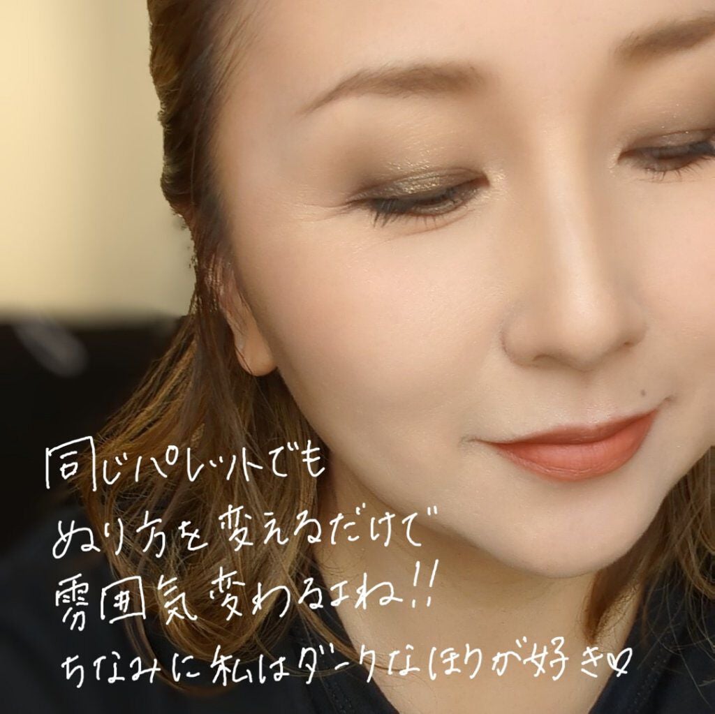 アイカラーレーション/LUNASOL/アイシャドウパレットを使ったクチコミ(4枚目)