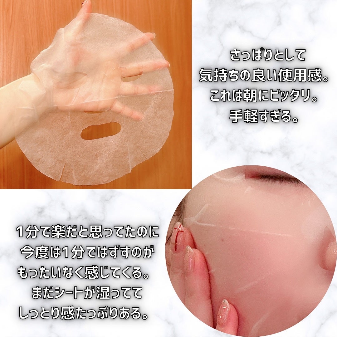 レッドブレミッシュクイックPHAシートマスク/Dr.G/シートマスク・パックを使ったクチコミ(6枚目)