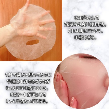 レッドブレミッシュクイックPHAシートマスク/Dr.G/シートマスク・パックを使ったクチコミ(6枚目)