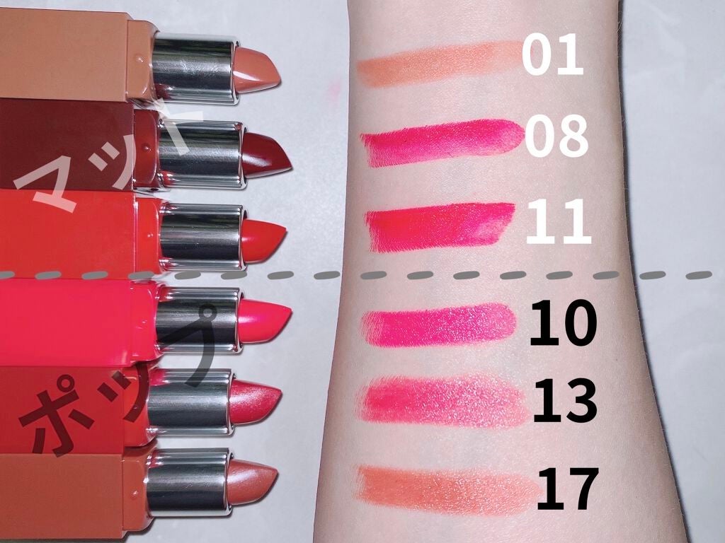 クリニーク ポップ/CLINIQUE/口紅を使ったクチコミ(5枚目)