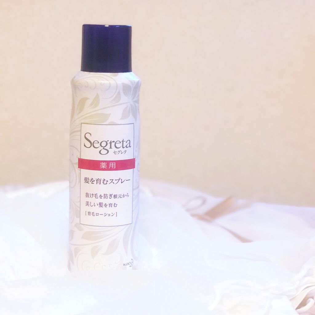 セグレタ髪を育むスプレー/セグレタ/頭皮ローションを使ったクチコミ(1枚目)