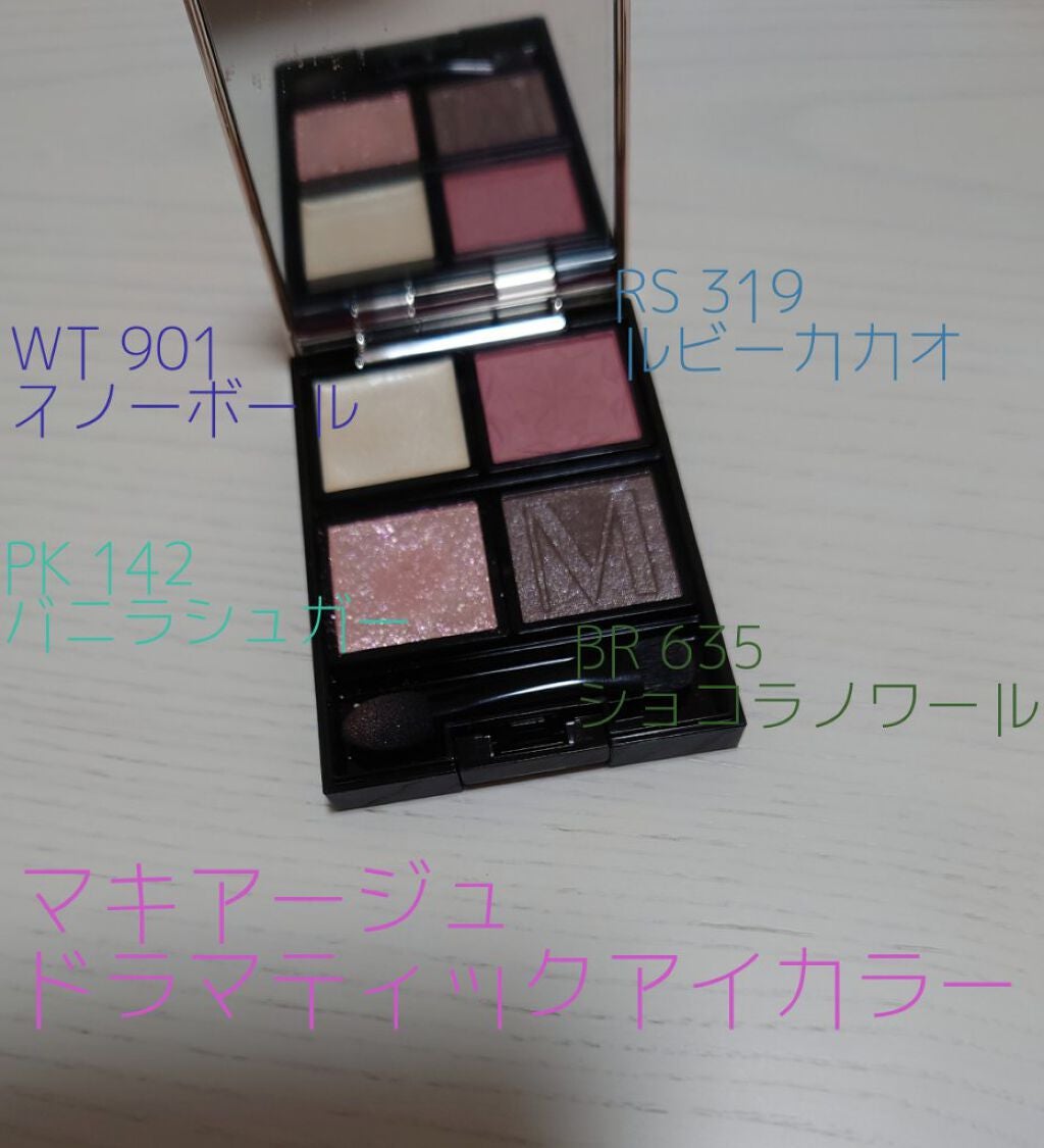 ドラマティックアイカラー (パウダー)/(クリーム)/マキアージュ/アイシャドウパレットを使ったクチコミ(3枚目)