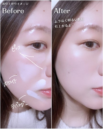 カバーアッププロコンシーラー/TFIT/パレットコンシーラーを使ったクチコミ(4枚目)