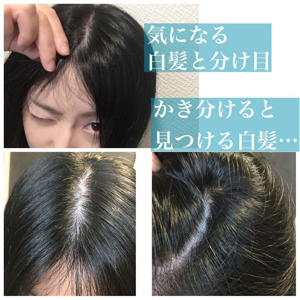 ヘアカラートリートメント/ボズレー/ヘアカラーを使ったクチコミ(2枚目)