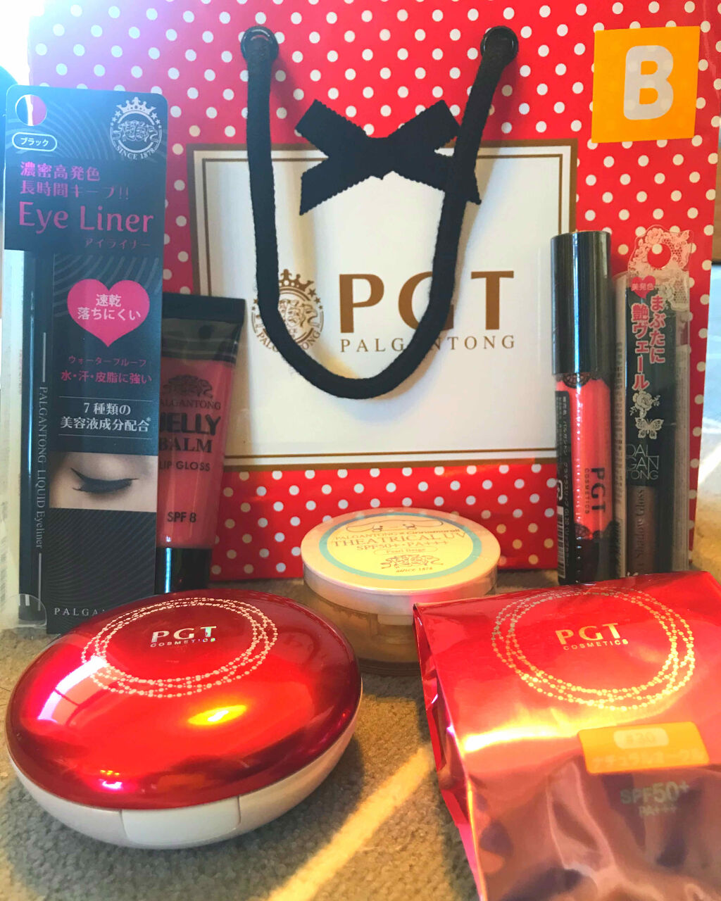 ジェリーバーム/パルガントン/リップグロスを使ったクチコミ（2枚目）