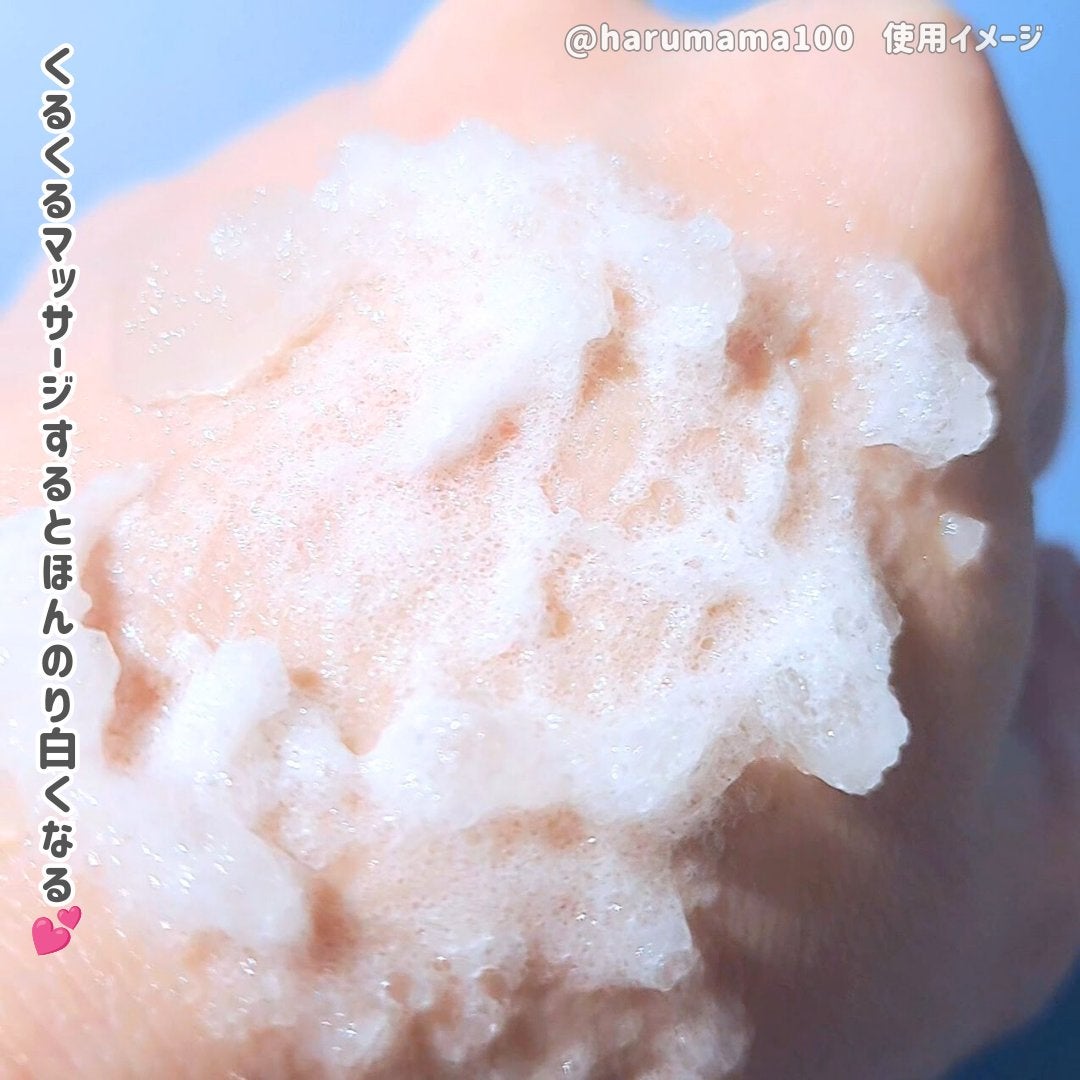 マンナンジェリーハイドロウォッシュ/PLUEST/洗顔料を使ったクチコミ(4枚目)