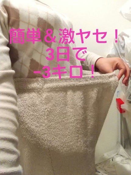 を使ったクチコミ(1枚目)