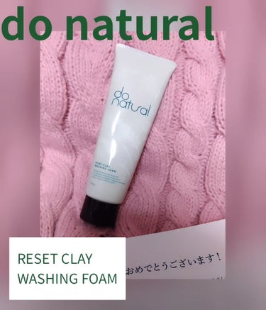 do natural ドゥーナチュラル リセット クレイ ウォッシング フォームのクチコミ「do natural　

【リセットクレイウォッシングフォーム】
国産クレイ、米セラミド、植物.....」（1枚目）