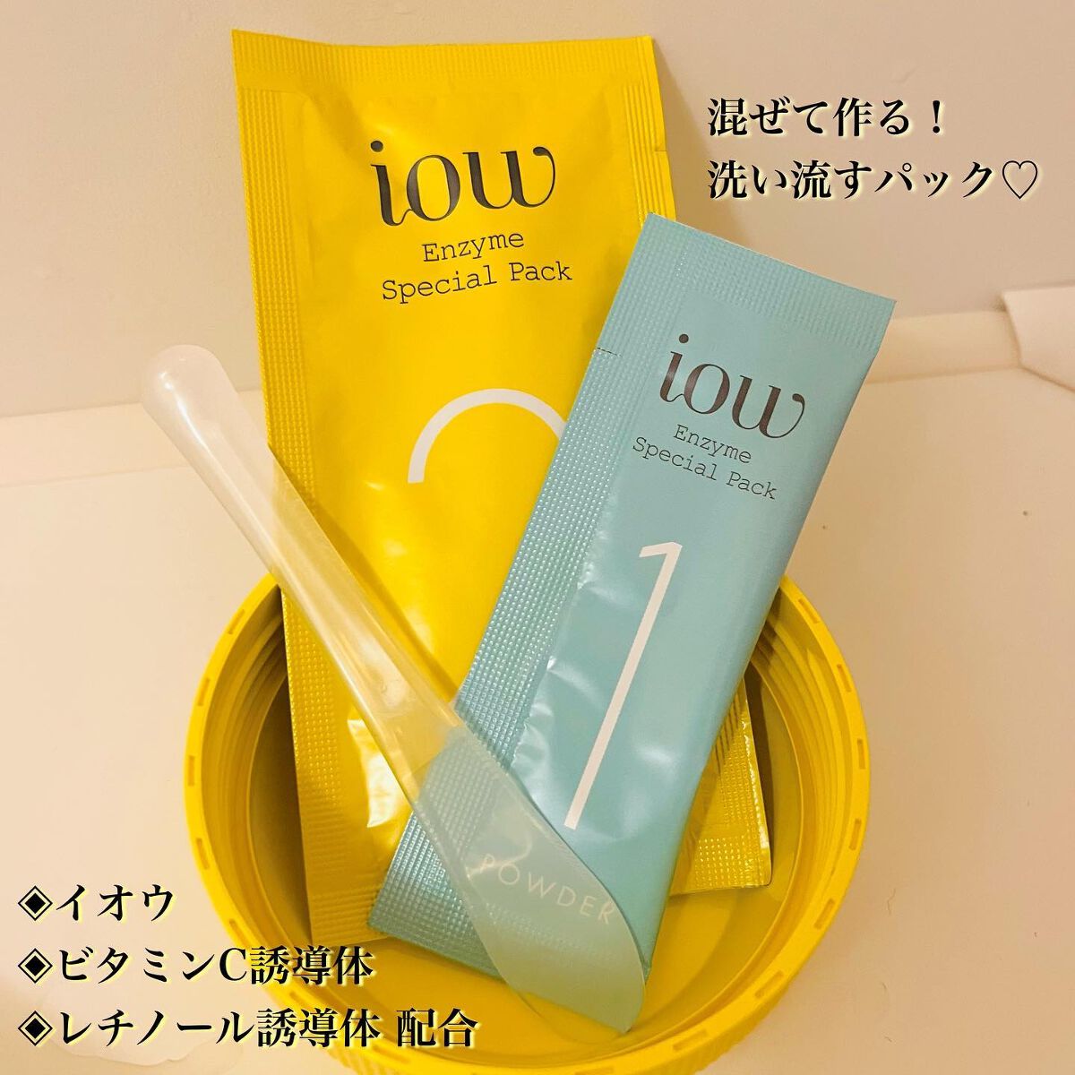 ぽんちんぱん🍞フォロバ100 on LIPS 「Rz+byROSETTE様より4月10日に発売されるRz+様の..」(3枚目)