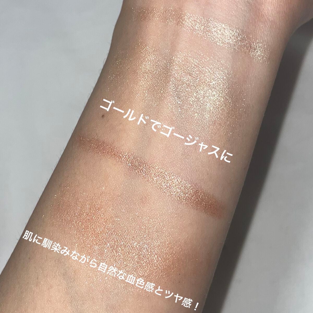キラキラ アイシャドウ/ETUDE/スティックアイシャドウを使ったクチコミ(4枚目)