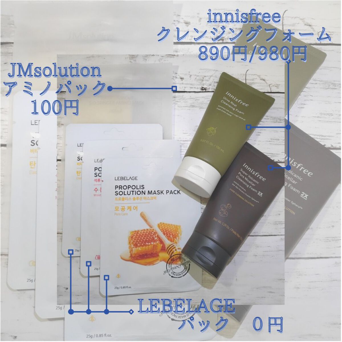 スーパーヴォルカニック ミセラー クレンジングフォーム 2X/innisfree/洗顔フォームを使ったクチコミ（2枚目）