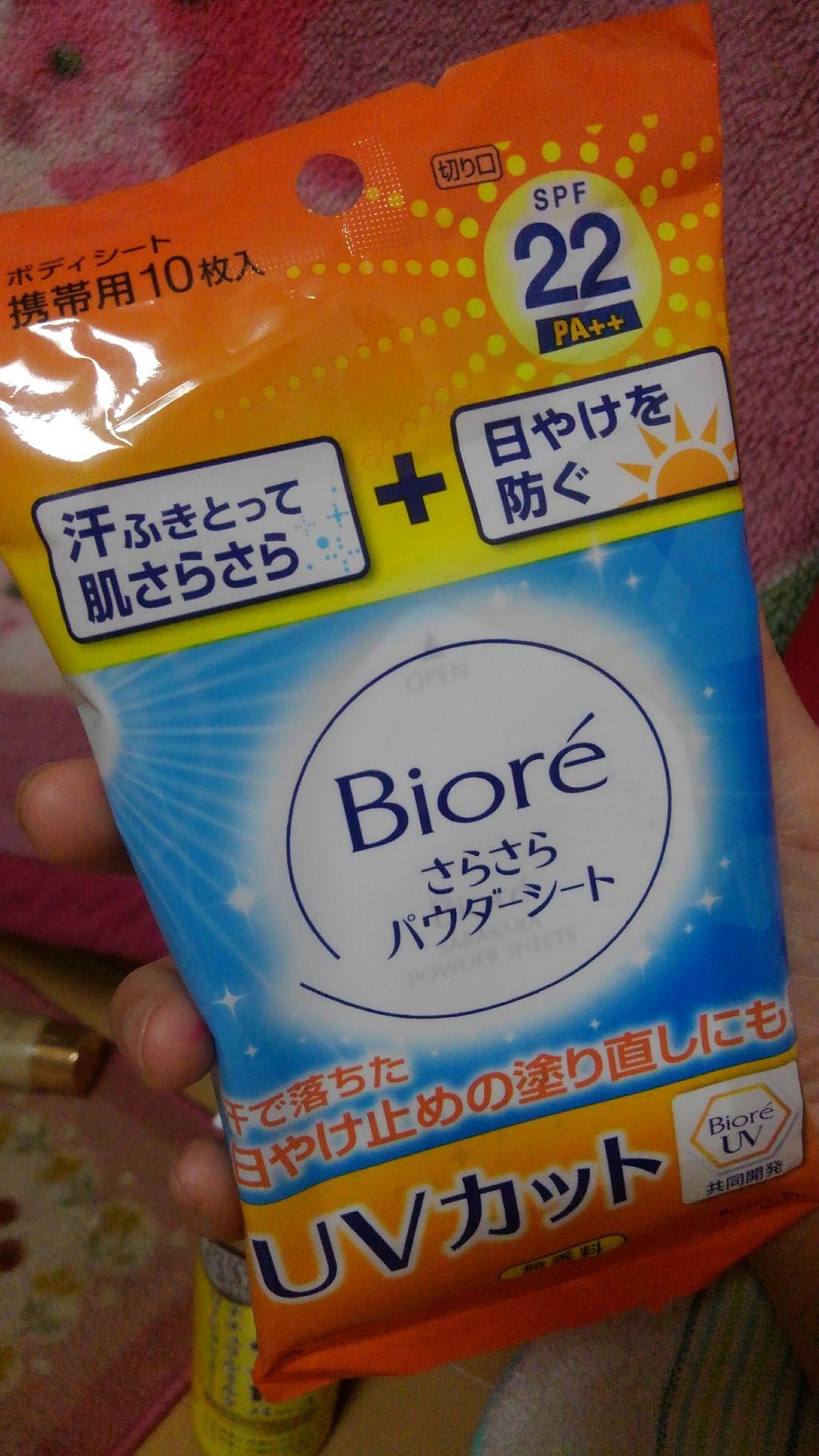 さらさらパウダーシート せっけんの香り (旧)/ビオレ/ボディシートを使ったクチコミ(1枚目)