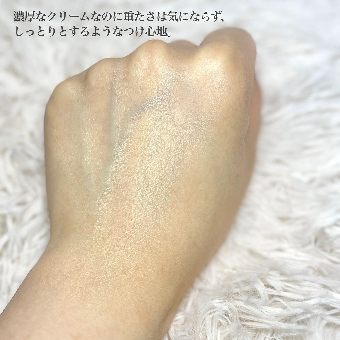 ココチ AG スリーピングパック N/COCOCHI/フェイスクリームを使ったクチコミ(6枚目)