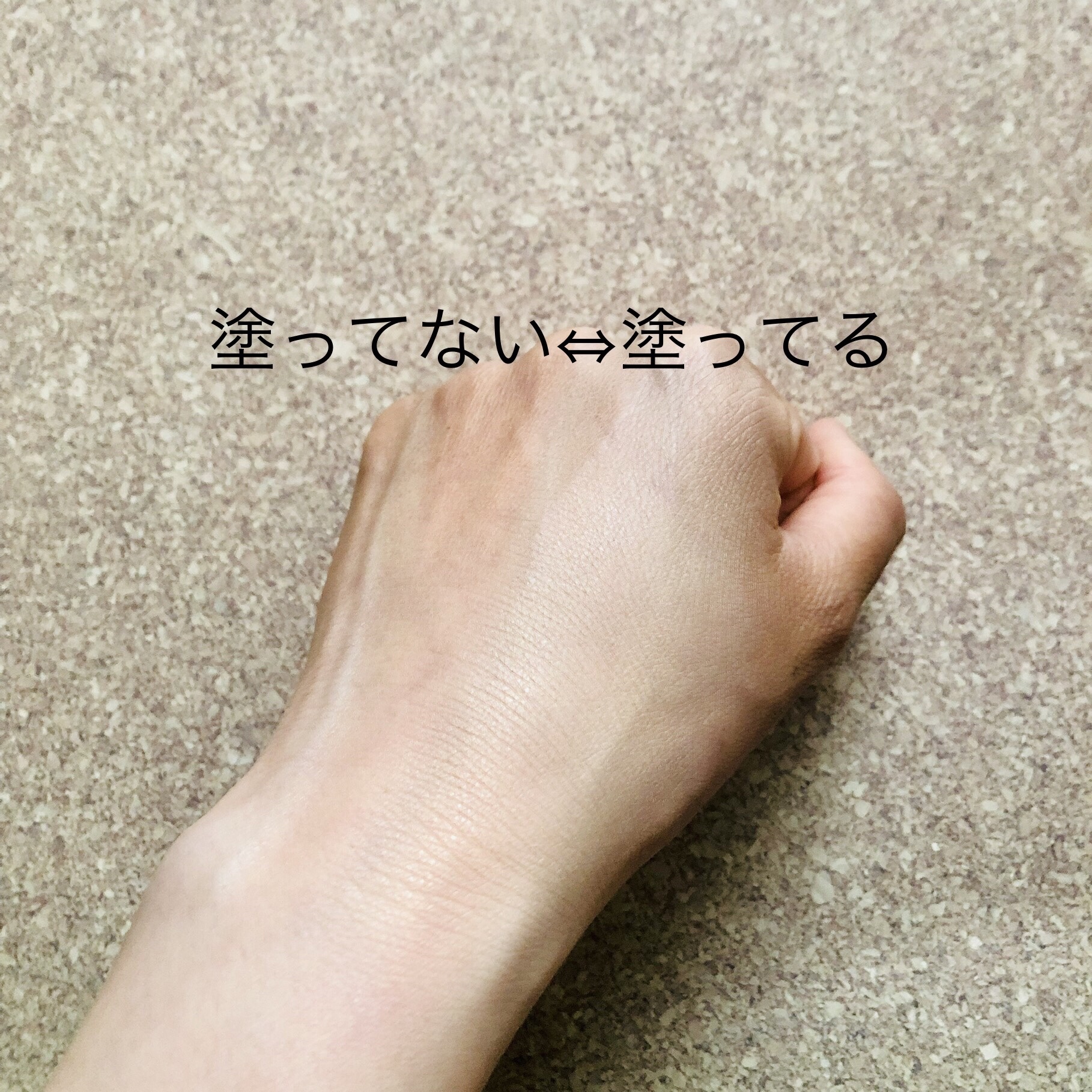 シフォンフィットクッションファンデーション/CEZANNE/クッションファンデーションを使ったクチコミ（3枚目）