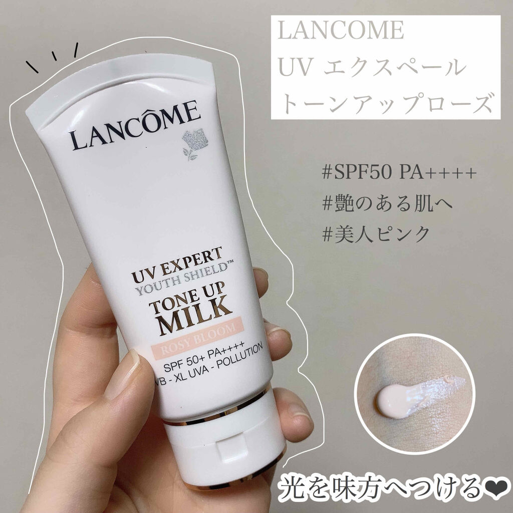 UV エクスペール トーン アップ ローズ 30ml/LANCOME/日焼け止め・UVケアを使ったクチコミ（1枚目）