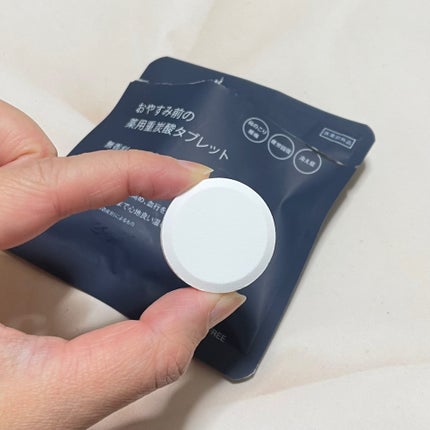 おやすみ前の薬用重炭酸タブレット/無印良品/炭酸系入浴剤を使ったクチコミ(2枚目)